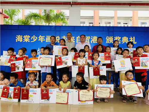 ”海棠少年畫說自貿港”頒獎活動現場