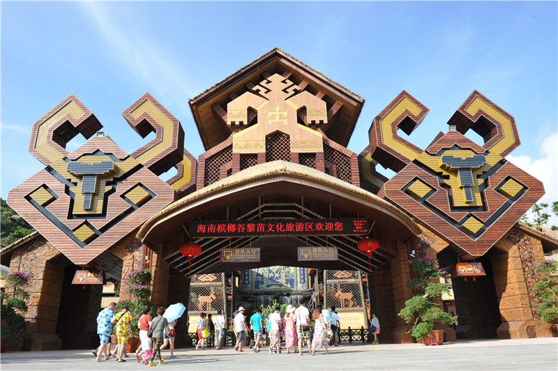 微信圖片_20200723192902