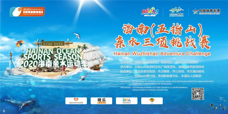 微信圖片_20200914105055