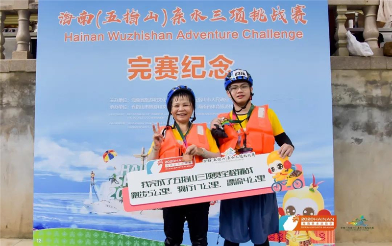 微信圖片_20200914105126