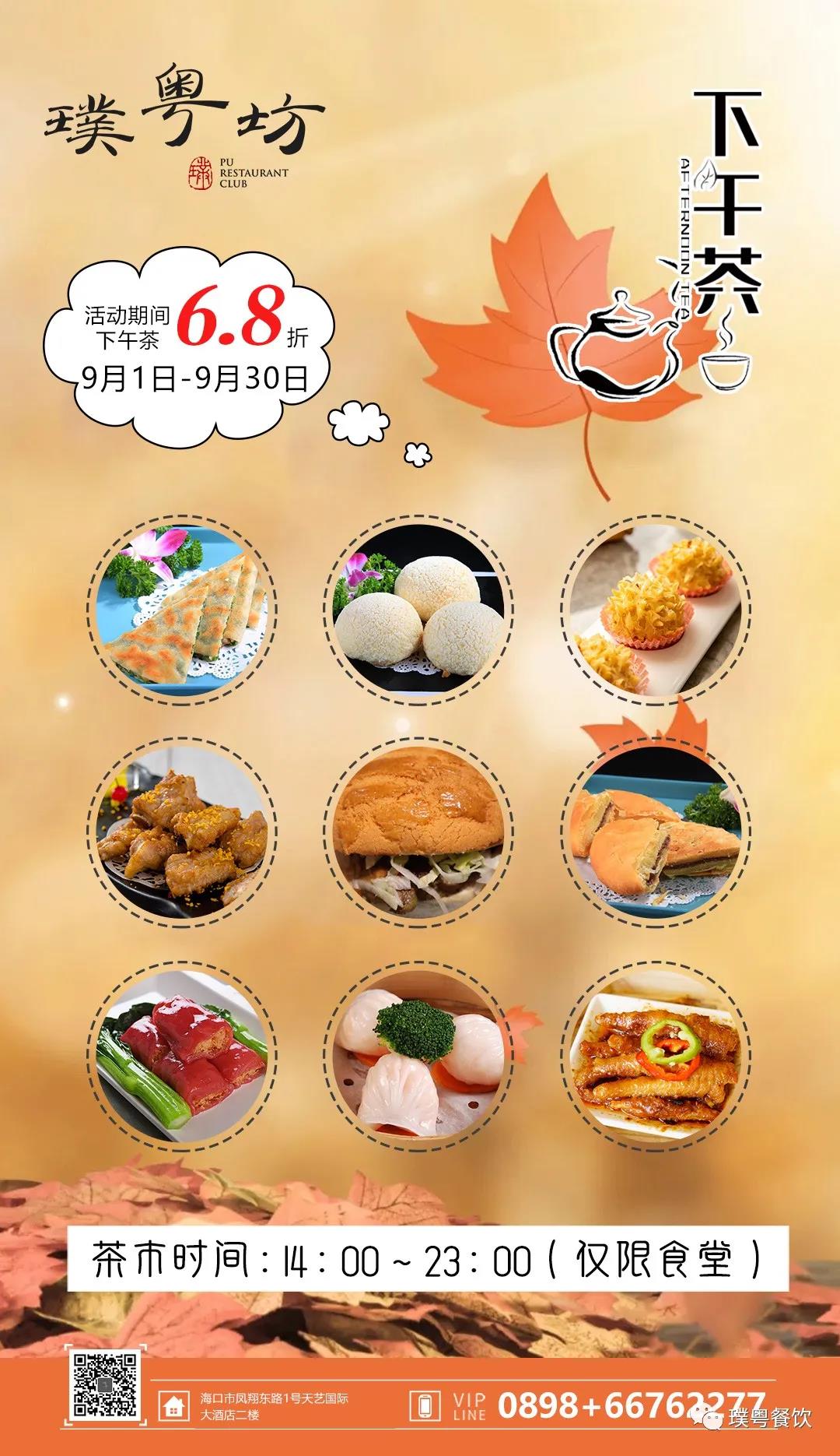 微信圖片_20200922175506