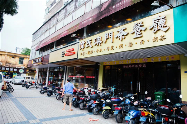 微信圖片_20200926145813