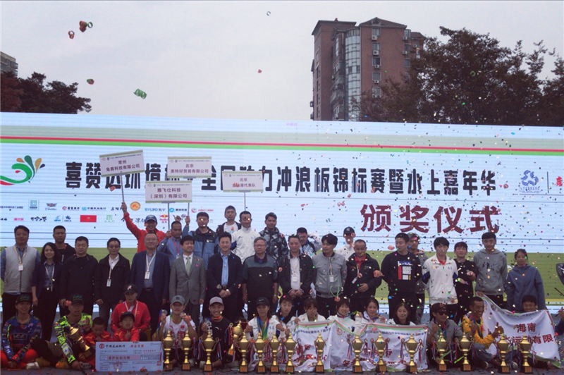 頒獎現(xiàn)場.