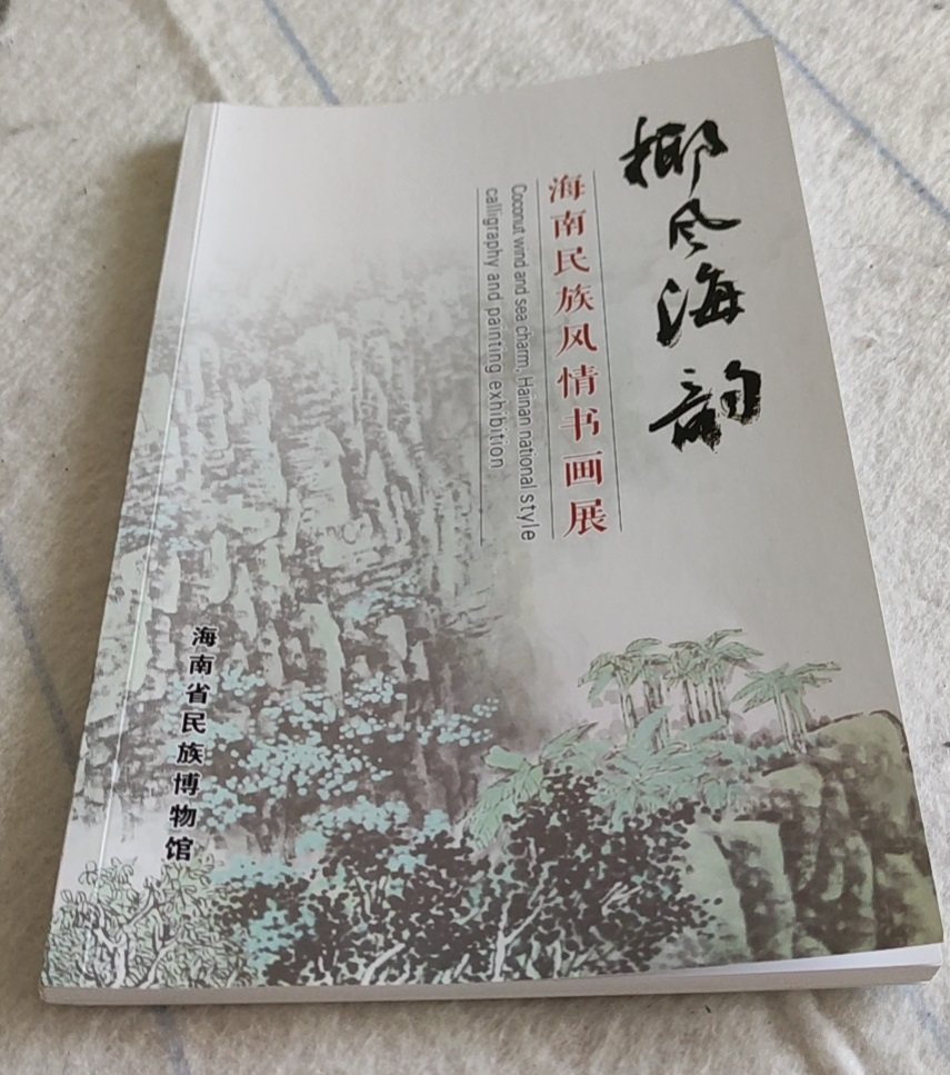 微信圖片_20201124151239