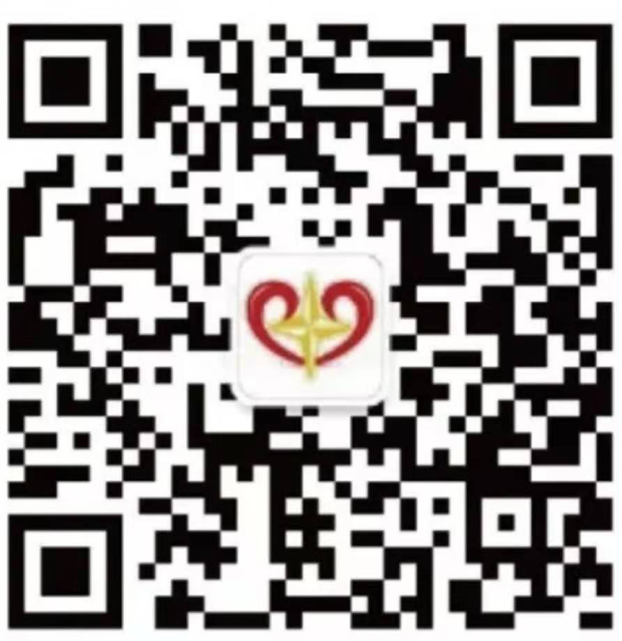 微信圖片_20201211152226