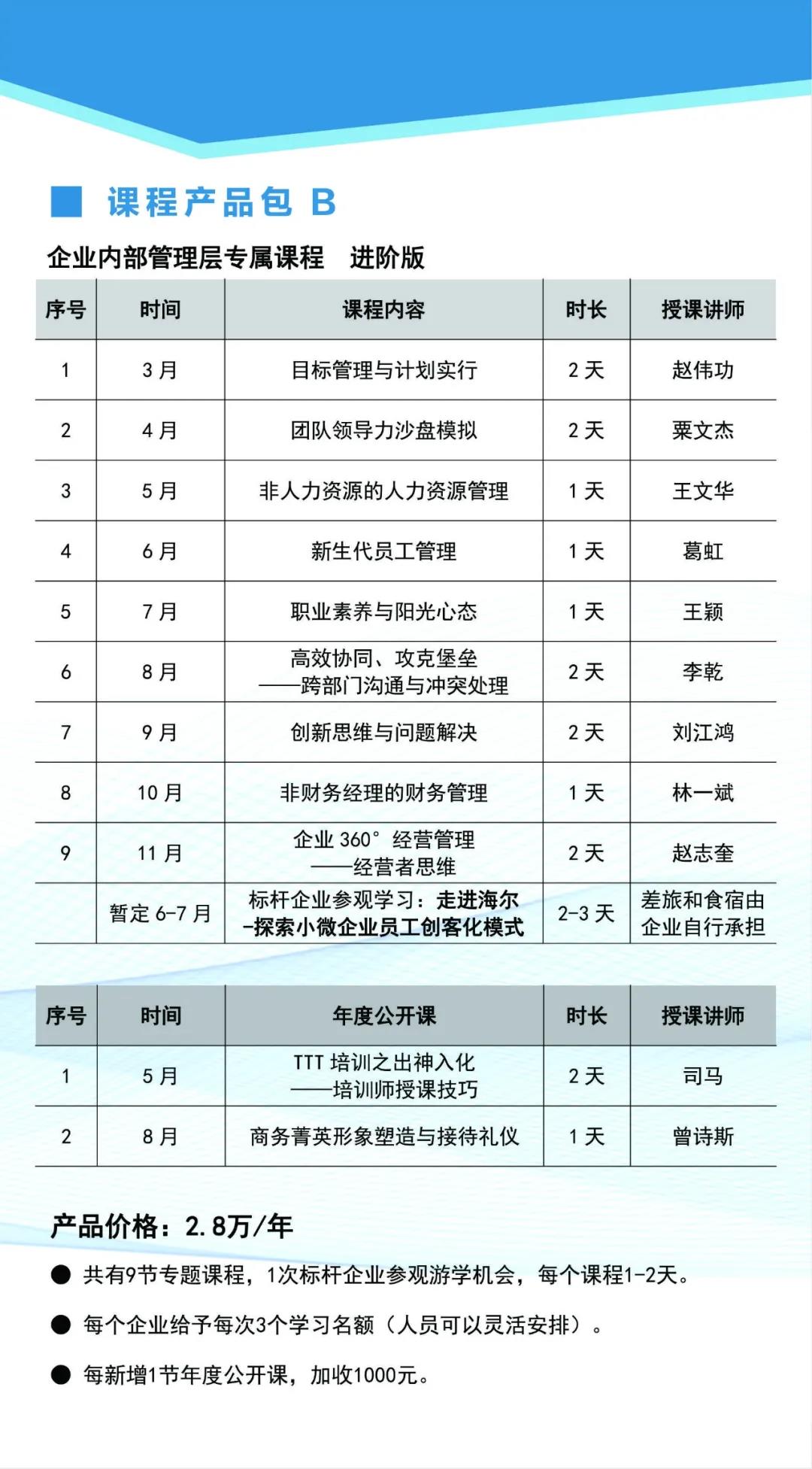 微信圖片_20210129110236