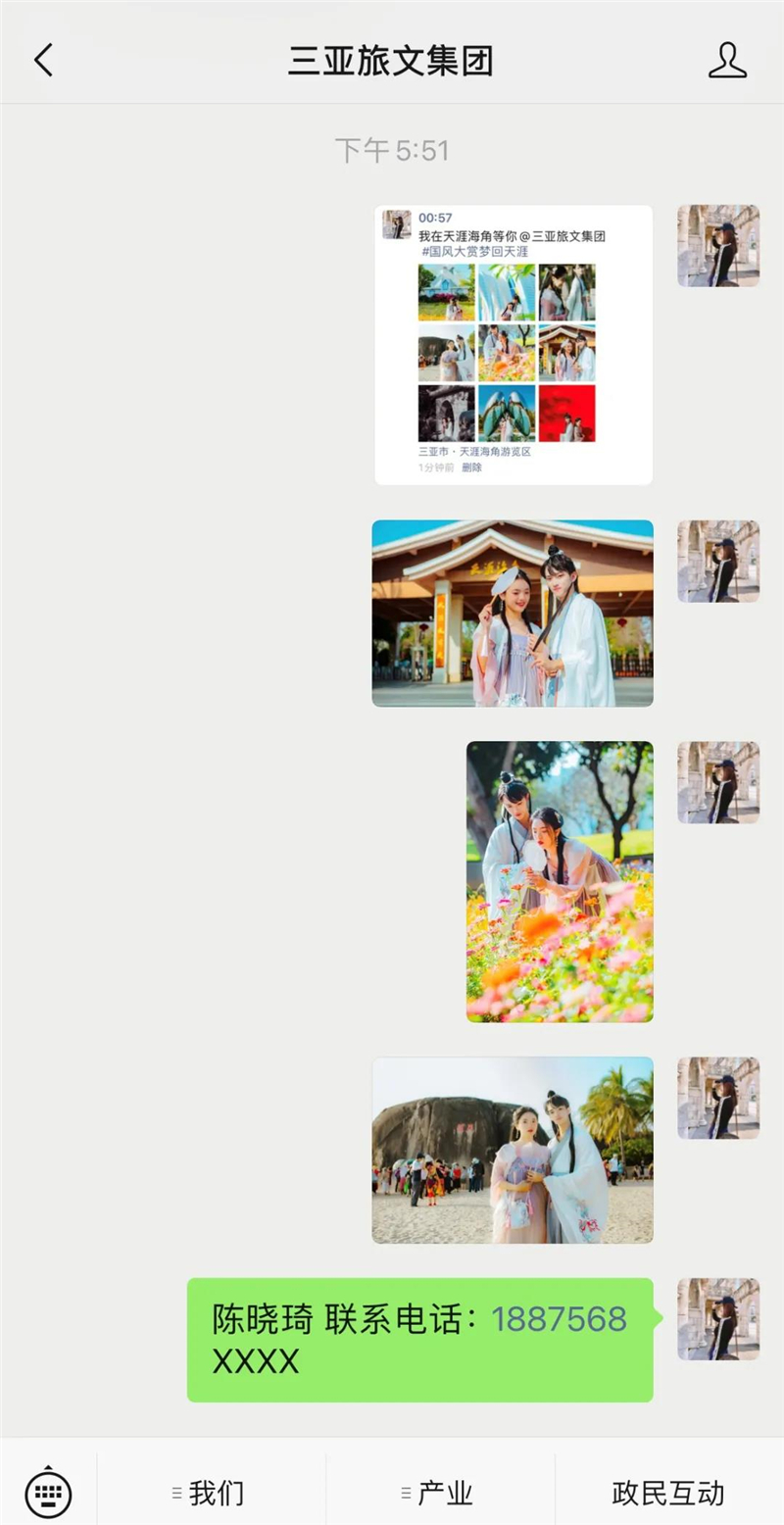 微信圖片_20210326114050