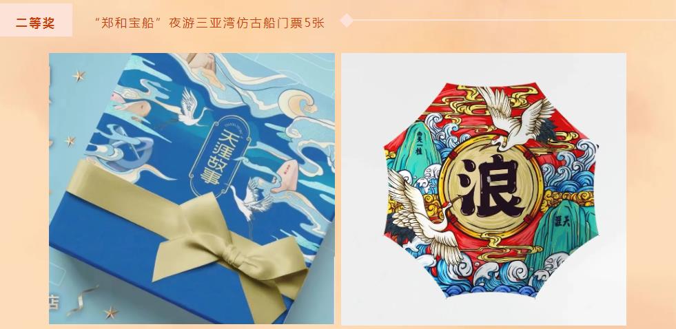 微信截圖_20210326114224