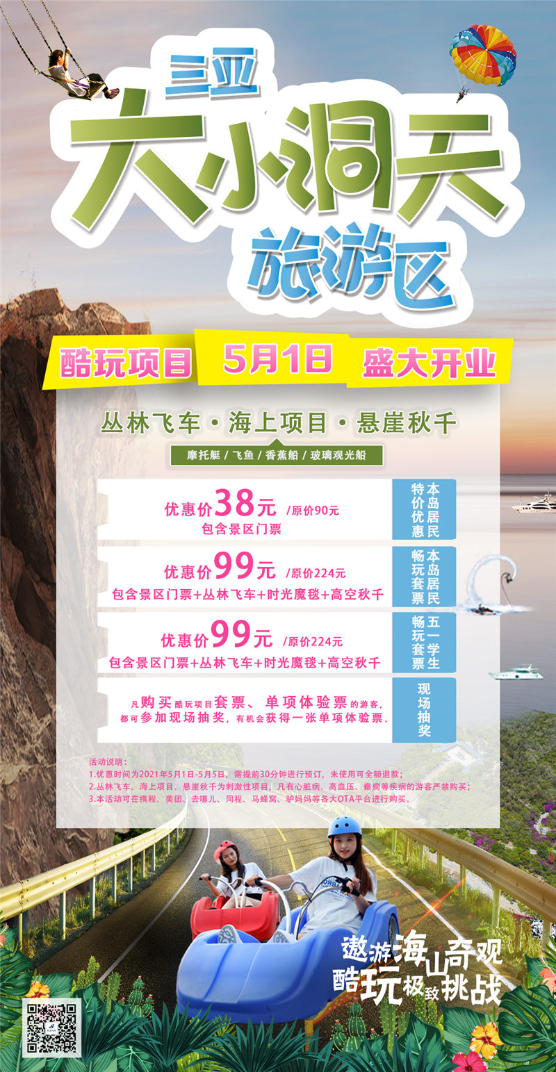 微信圖片_20210430180001