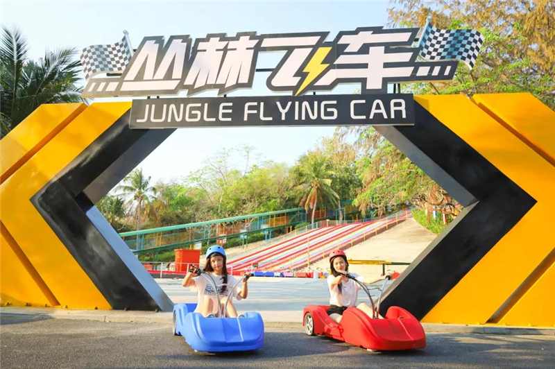 微信圖片_20210525155255