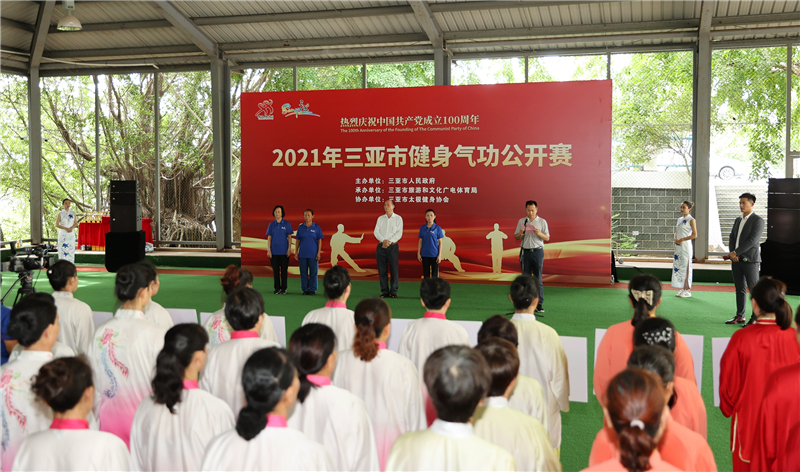 微信圖片_20210725101515