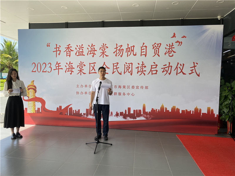 微信圖片_20230601195527