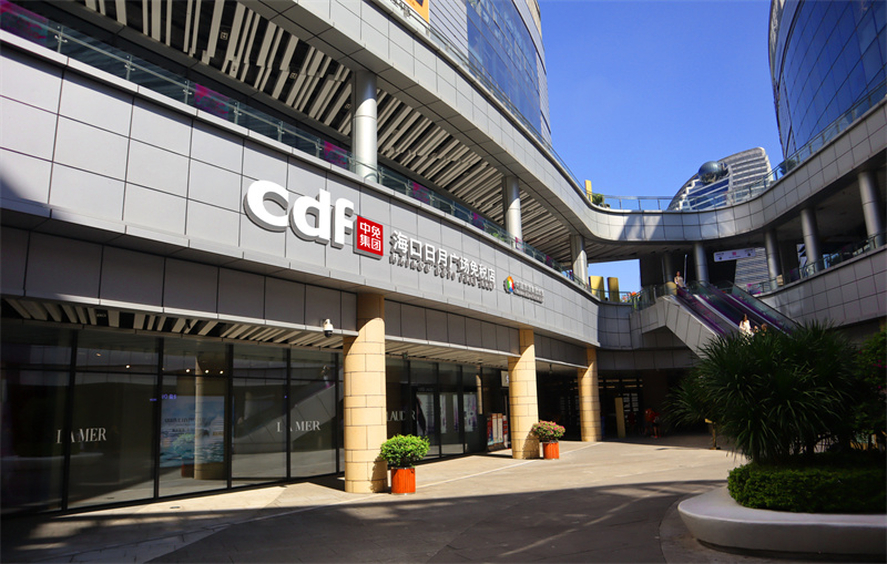 微信圖片_20230821172616