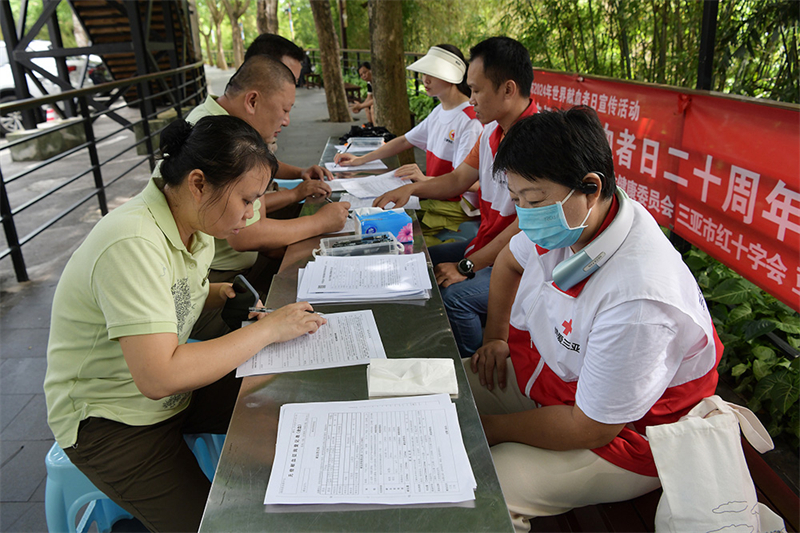 20240618230558_58714