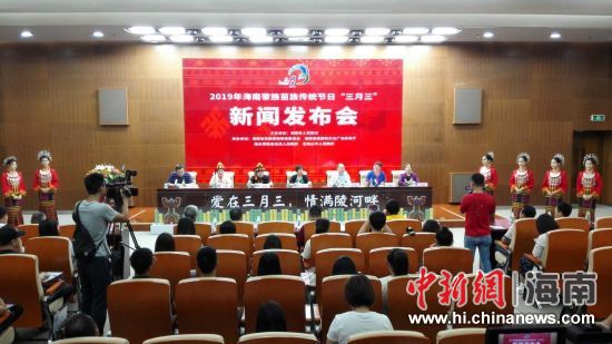 圖為發布會現場。 張茜翼 攝